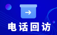 宁波app审核外包